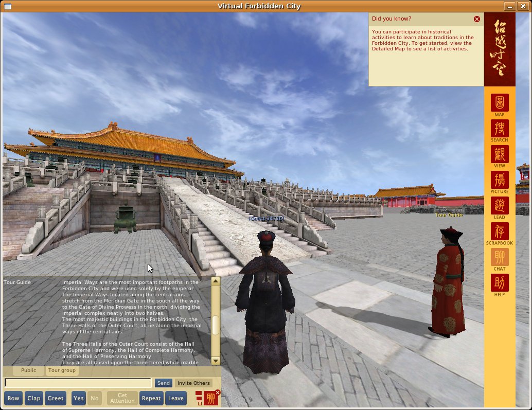 forbidden city virtual tour forbidden city virtual tour